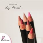 Note Ultra Rich Color Lip Pencil 04 - Fuchsia - Image 7